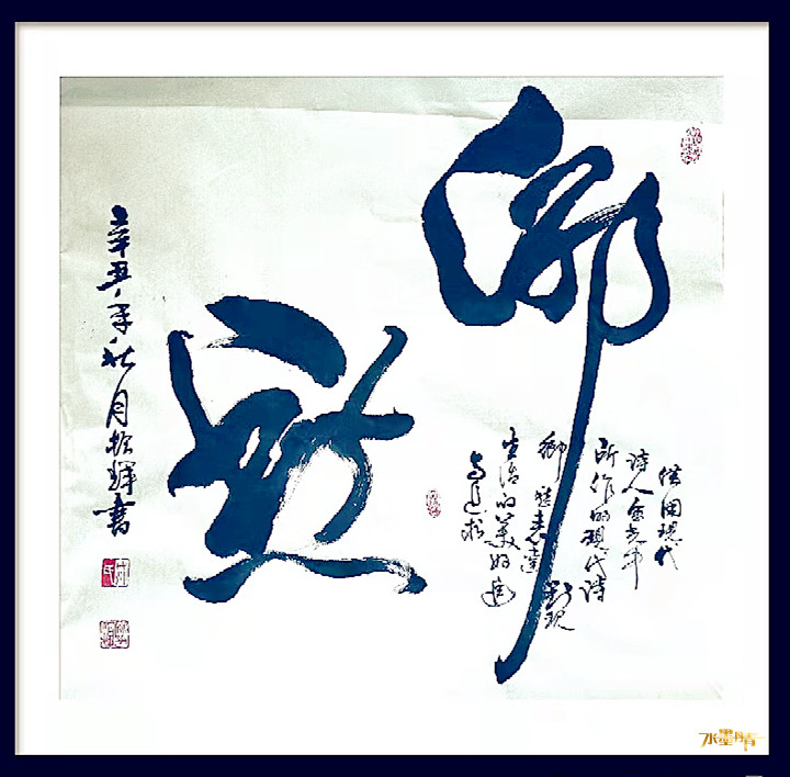姚振辉——水墨丹青书画院常务理事_中国_艺术_作品