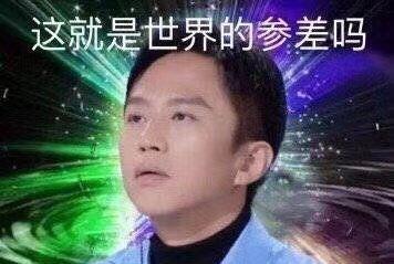 发型明星换发型像换头?林心如剪狗啃刘海变年轻,赵丽颖烫头撞脸景甜