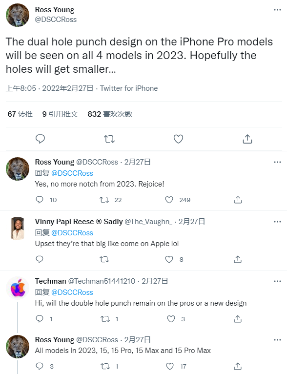 苹果|放弃刘海?苹果或于2023年推出全系打孔屏iPhone 15智能机