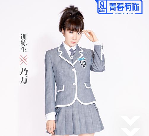 青春都说乃万是“女装王源”?当她掀起铁刘海那一刻,小汤圆:真没想到