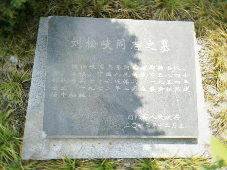 《展园铁军连》又回展园村(一)_战友_连队_烈士