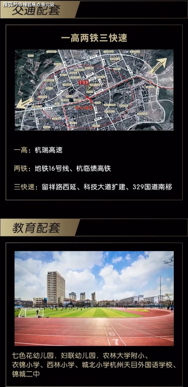 首页荣上青云府临安青云府荣上青云府官方网站千万不要错过