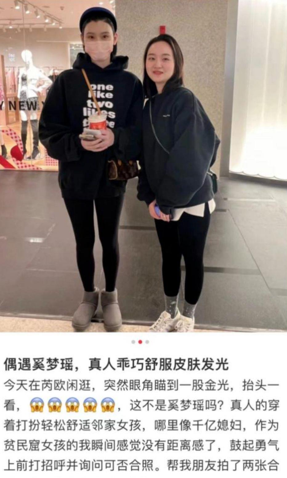 身材 奚梦瑶逛街被偶遇，打扮轻松像邻家女孩，网友：哪像是千亿媳妇？