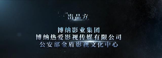 警方|无过多宣传，无流量明星，这部悬疑剧为何高居待播影视榜不下？