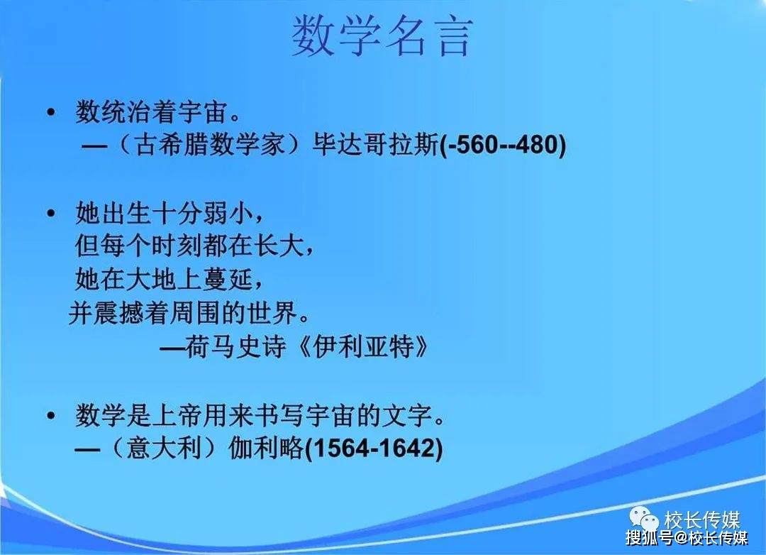 小鱼儿 从一道勒洛四面体试题谈谈考前100天的建议 高考 Math 相关