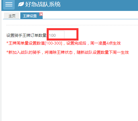 ee0fd9ba7485434ab535a7d2565890cf.png