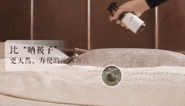 寄生螨虫若在身上“寄生”,头部早有“提示”!教你几个妙招快速除螨