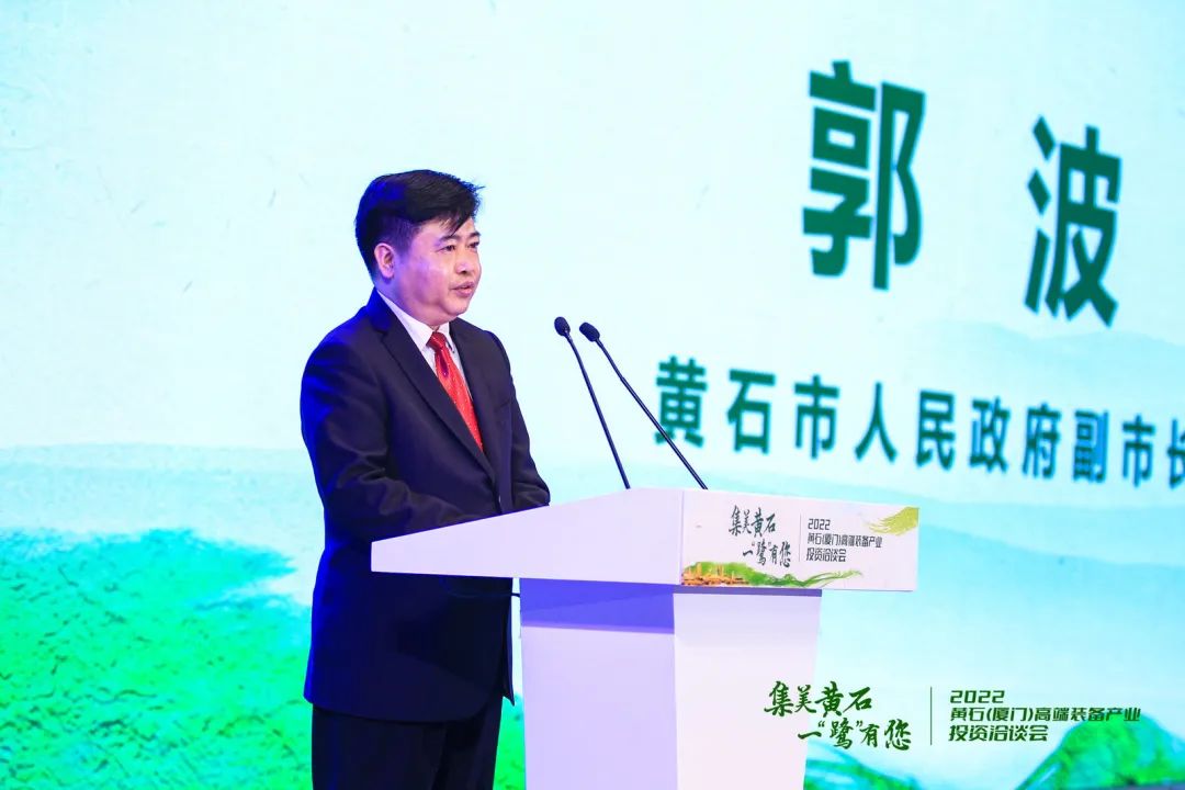 委副书记,市人民政府市长会上厦门市湖北商会黄石工作委员会协办单位