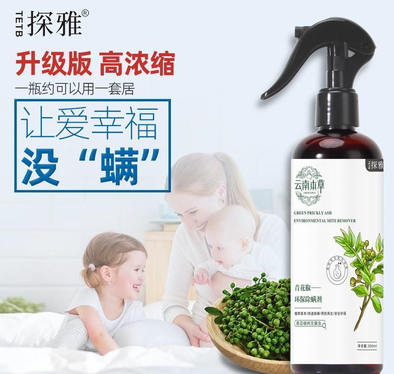 寄生螨虫若在身上“寄生”,头部早有“提示”!教你几个妙招快速除螨