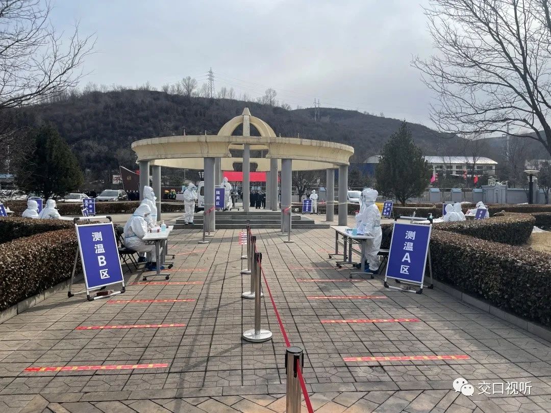 交口县康城镇开展核酸检测应急演练提升突发状况处置能力_进行_疫情