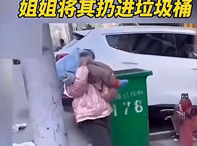 关系|姐姐哄二胎妹妹却被抓痛，怒把妹妹塞垃圾桶：二胎关系咋处理？