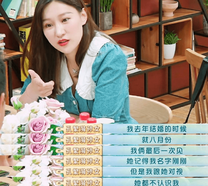 随后很多人都将目光转移到薛紫娇身上,才发现这是一