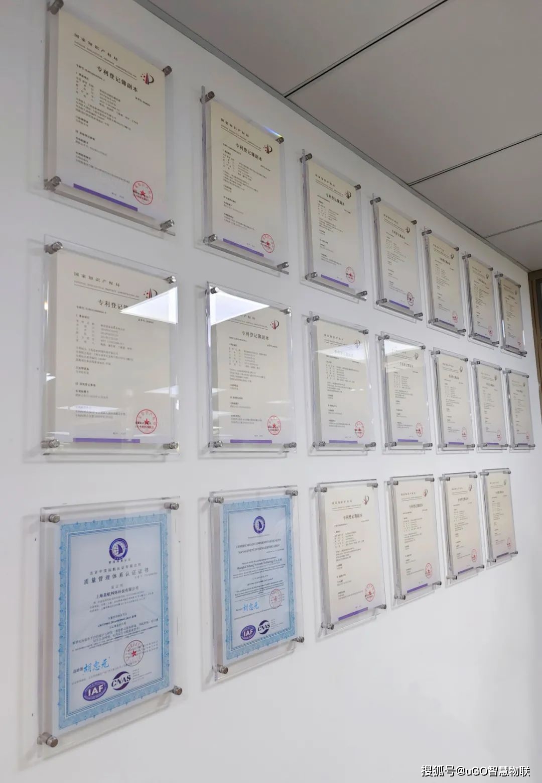 益航自主知识产权《专利技术证书》荣誉墙