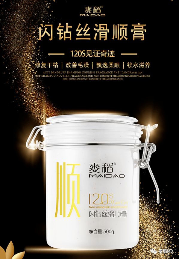 方案芯品 |来麦稻讨个好“头”彩,让你一顺到底