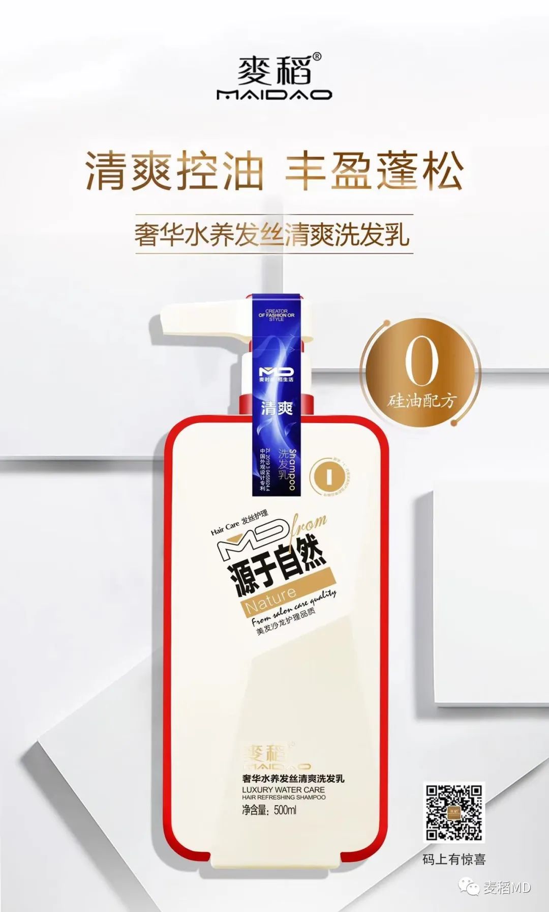 方案芯品 |来麦稻讨个好“头”彩,让你一顺到底