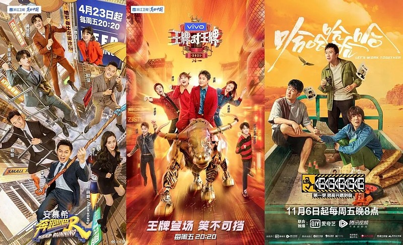 偶像|选秀消失，谁来补位？