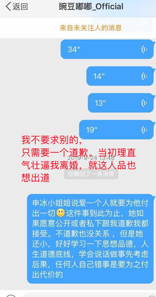 关系|你真的好冰清玉洁哦！选秀节目乱象丛生