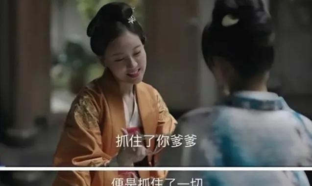 卫小娘|《知否》中林小娘虽不讨喜，但这几个特质值得所有女孩子学习