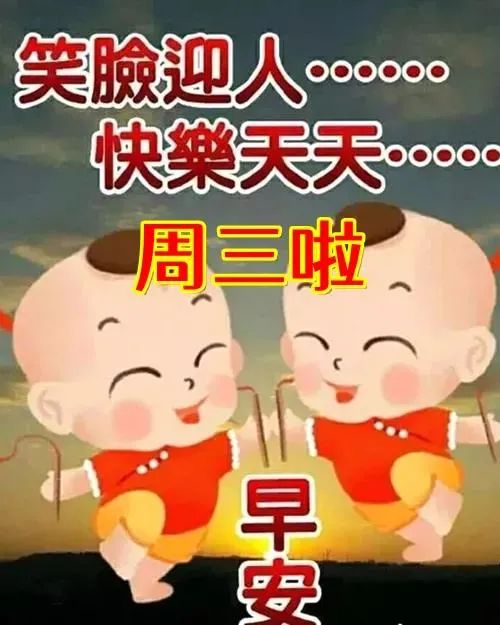 2022微信新版漂亮的星期三早上好問候圖片,朋友圈唯美早安祝福短語_生