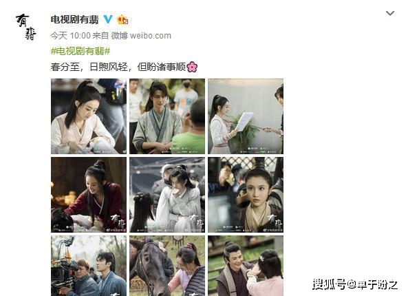 《有翡》再发剧照:赵丽颖清新,王一博帅气,粉丝跪求好好拍_电视剧