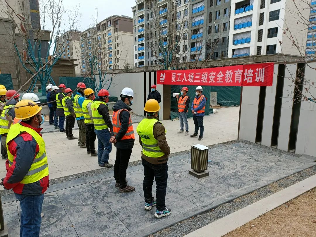 新城控股银川吾悦和府一期复工动员大会暨员工入场三级安全教育培训