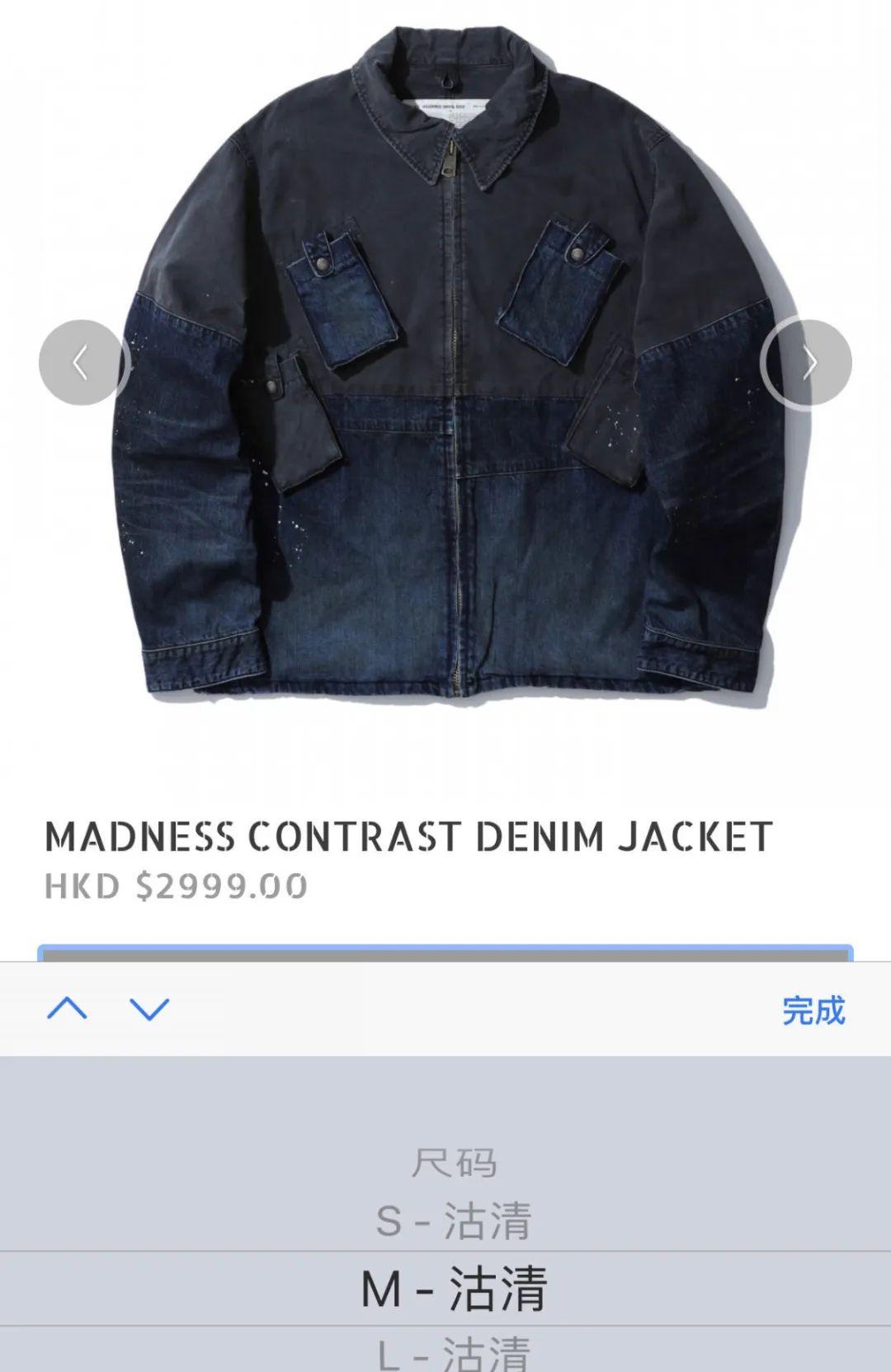 品牌 OFFWAY-很潮 New Balance和余文乐解约，周杰伦也受牵连？