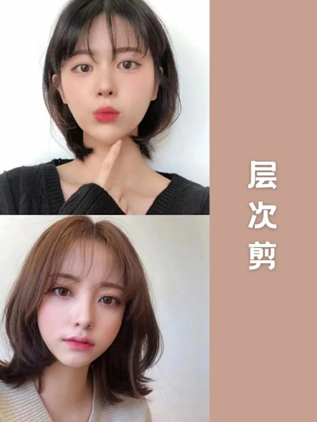 刘海一刘海一星期能长1cm吗，头发剪坏了怎么补救？必备时尚小知识
