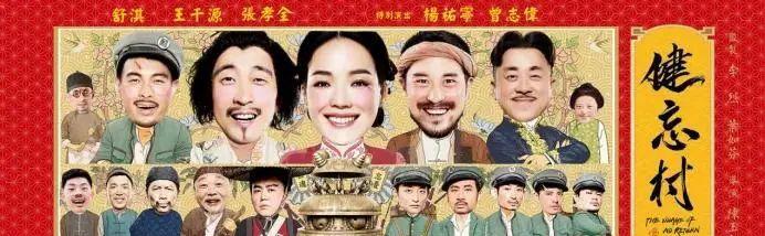 内地|抱歉，这部内地无法上映的“年度最佳”，我夸不出口