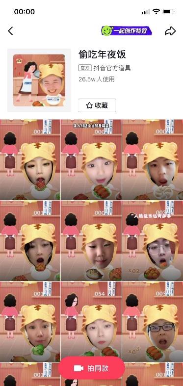 品牌冷酸灵：搭载国货崛起的时代列车，实现品牌年轻化“破圈”