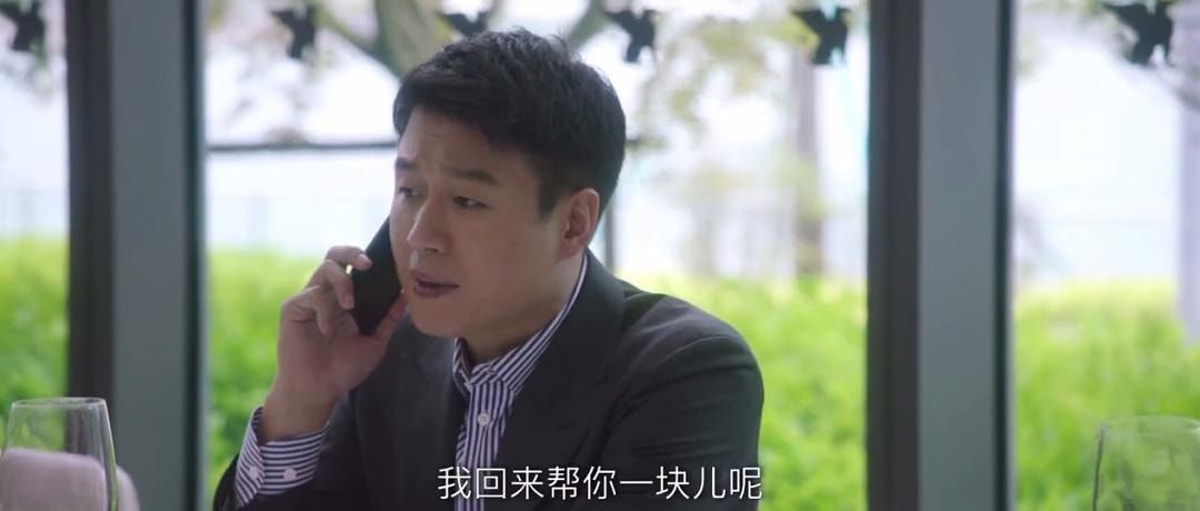 进行|白百何时隔四年再拍电视剧，上映就成爆款，引起众多已婚人士共鸣