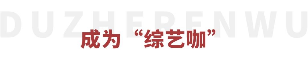 因为|男二号专业户白敬亭，可算“上位”了