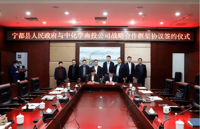 副总经理,江西公司党委书记,董事长高毅,宁都县委副书记,县长何国杰