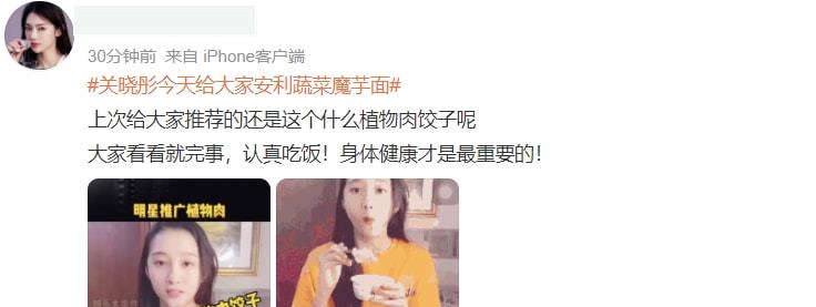 关孝|关晓彤鼻子大变样,网友在线质疑她动手脚,推荐美食上热搜又翻车