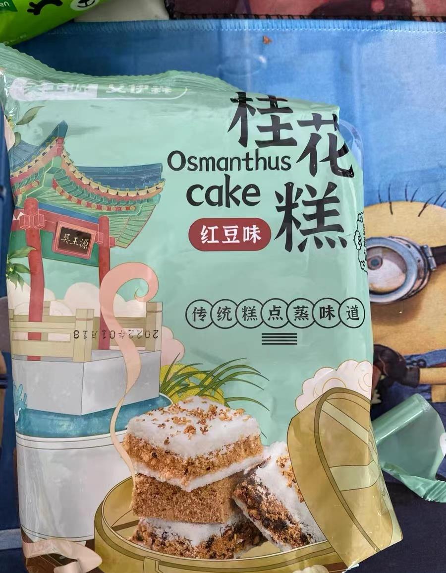 海苔|發現了3款小零食，便宜解饞，每種10元不到，最后1款是吃貨的最愛