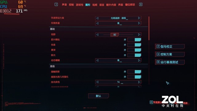 惠普VICTUS光影精灵8性能升级后温度控制是否依然出色？