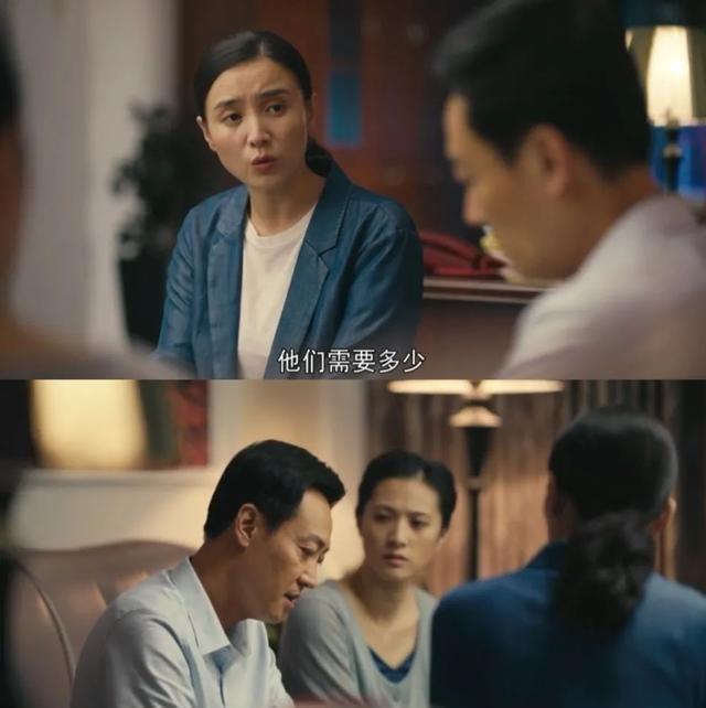 周秉义|当《人世间》“全剧终”字幕出现,我忍不住哽咽了