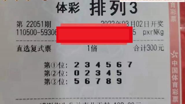 什么叫中位票 53f5d1f427fd4d0dbb42c0e79f33f347.jpeg