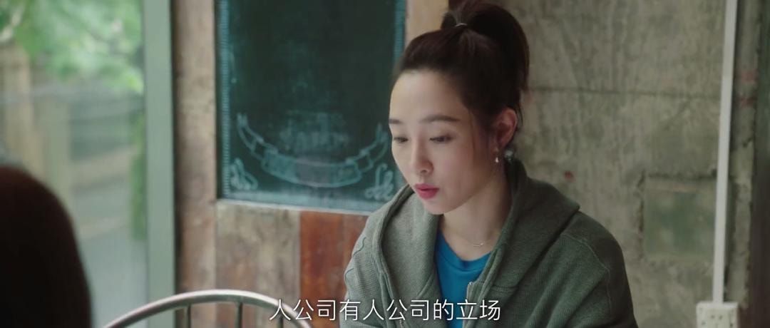 进行|白百何时隔四年再拍电视剧，上映就成爆款，引起众多已婚人士共鸣