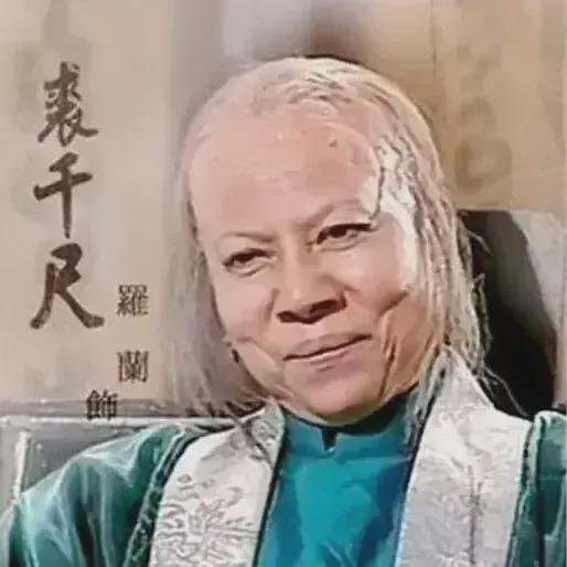 角色|《神雕侠侣》筹拍，导演苦恼：裘千尺这么丑的女人，哪有人来演啊