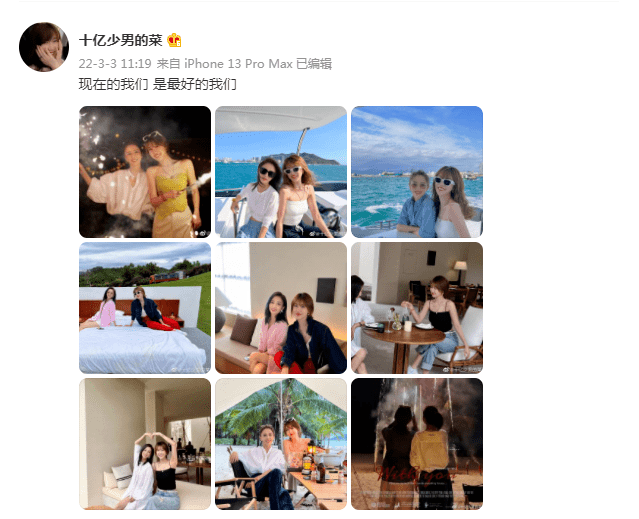 佟丽娅佟丽娅与闺蜜外出游玩难掩好心情，身材窈窕似少女，纤细美腿抢镜