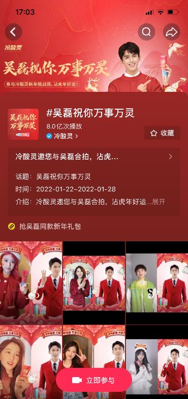品牌冷酸灵：搭载国货崛起的时代列车，实现品牌年轻化“破圈”