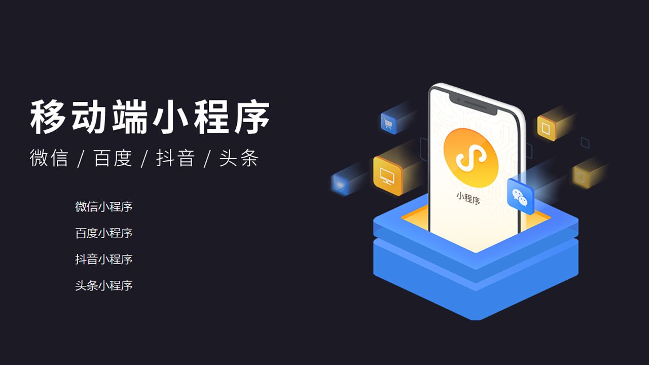 酒店开发程序小结怎么写_酒店开发怎么做_开发酒店小程序