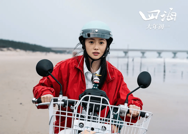 喜剧|虎年春节档最大冤案:韩寒《四海》豆瓣仅5.5分