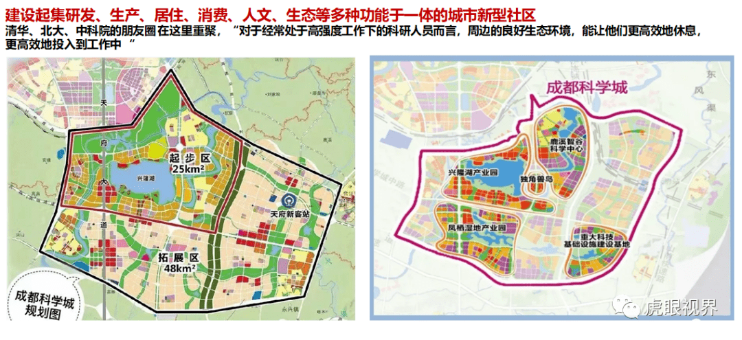 天府新區興隆湖中央政務區科技城新區有個後來居上的吸睛點是涪城青義