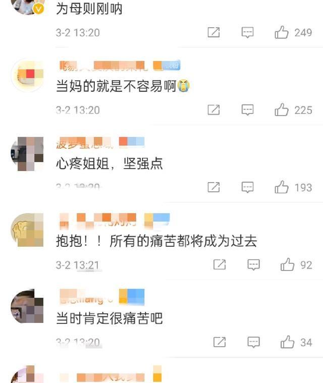 那吴|吴雅婷离婚后被6岁小孩戳心窝童言无忌很伤人，曾整日以泪洗面