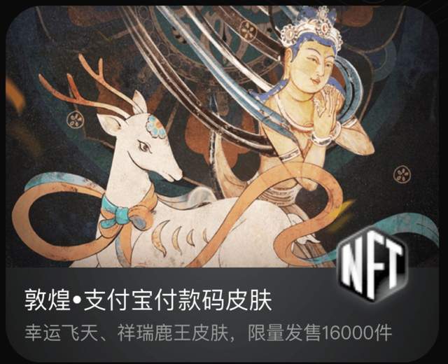 白痴|谁在NFT淘金热里“卖锄头”？