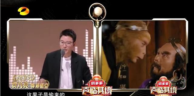 片段|贾乃亮不敌刘琳，无缘《声临其境3》总冠军，选片出现重大失误