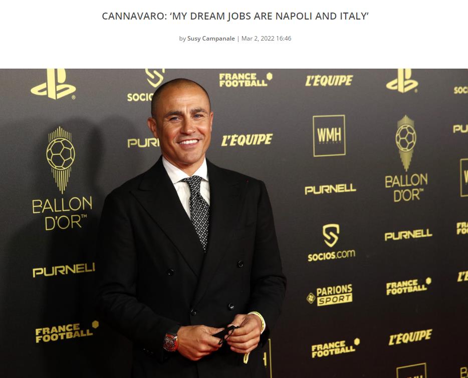             卡纳瓦罗：执教那不勒斯和意大利国家队是我的梦想