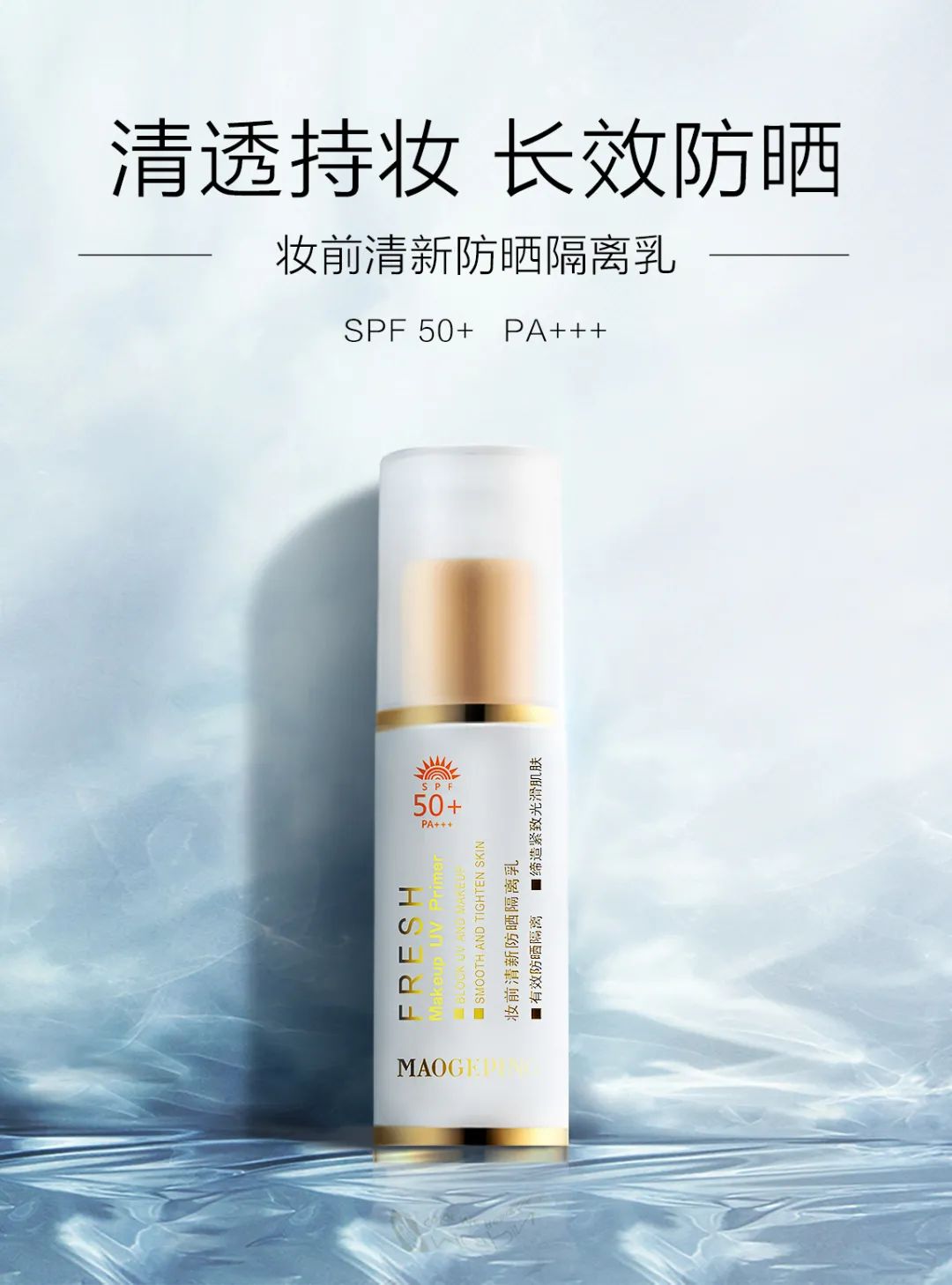 头羊终于来了!国货之光毛戈平美妆女王节的花样太可了!