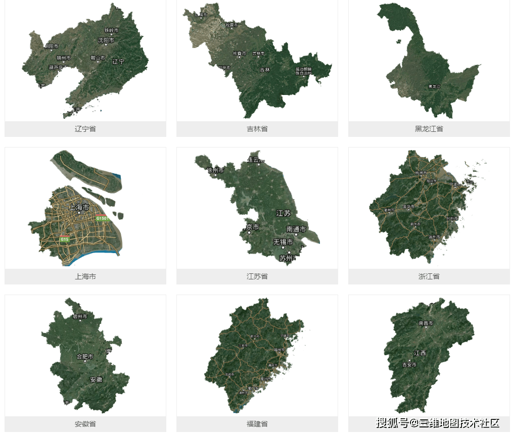 原創教程高清谷歌衛星影像地圖電子地圖dem地形圖免費瀏覽下載